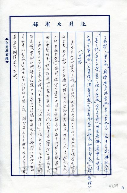 作品圖檔，第3張