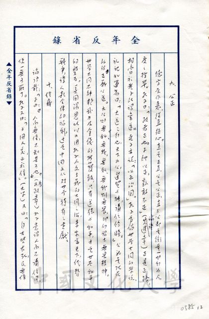 作品圖檔，第4張