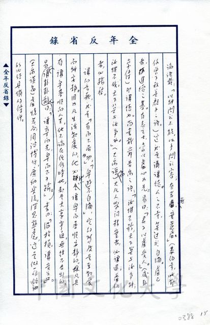 作品圖檔，第7張