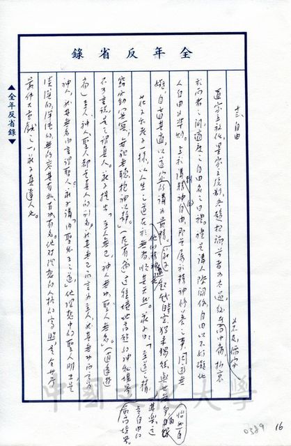 作品圖檔，第8張