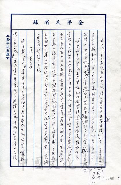作品圖檔，第13張