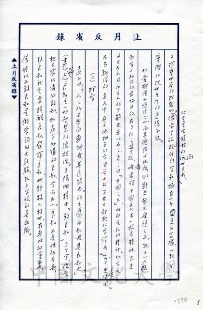 作品圖檔，第14張