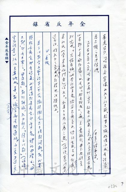 作品圖檔，第15張