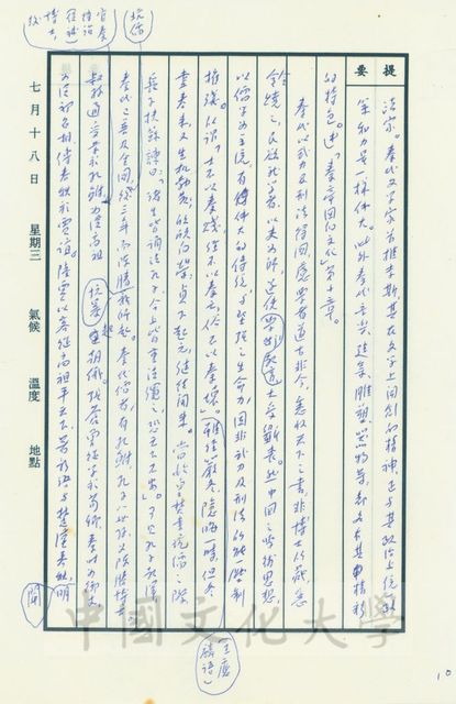 作品圖檔，第2張