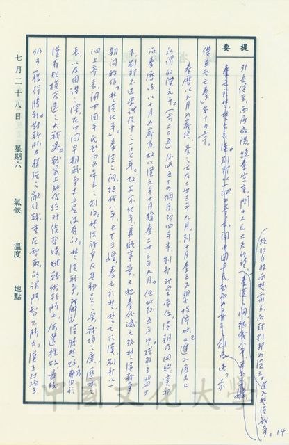 作品圖檔，第6張