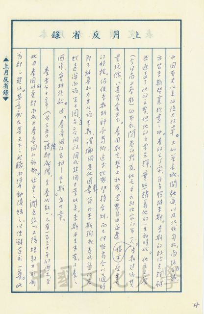 作品圖檔，第10張