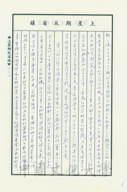 作品圖檔，第12張