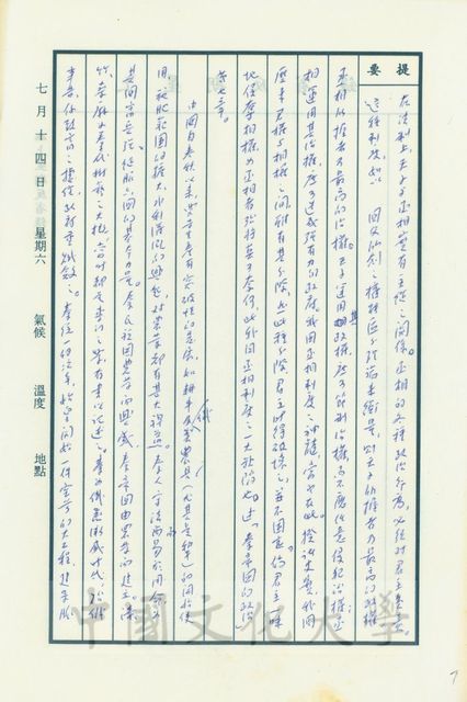 作品圖檔，第13張