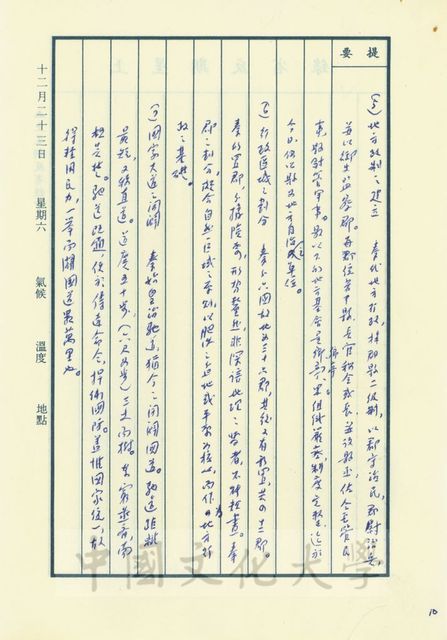 作品圖檔，第3張
