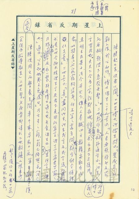 作品圖檔，第3張