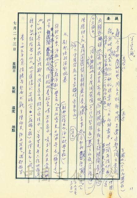 作品圖檔，第4張