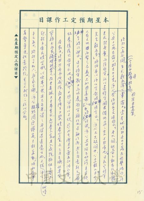 作品圖檔，第8張