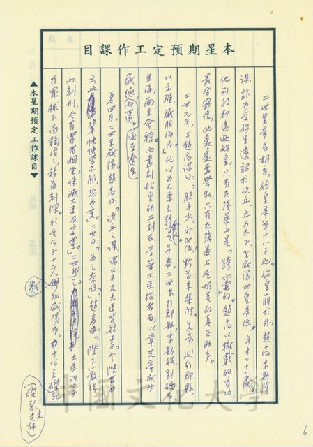 作品圖檔，第15張