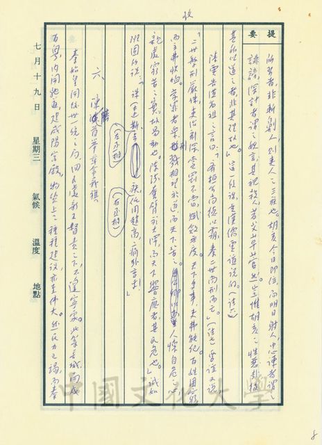 作品圖檔，第17張