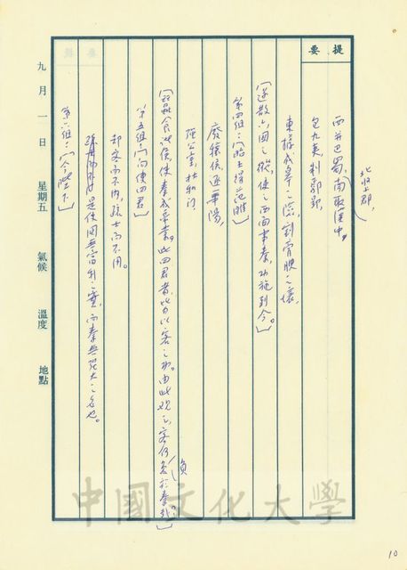 作品圖檔，第3張
