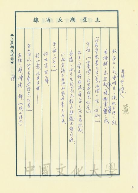 作品圖檔，第4張