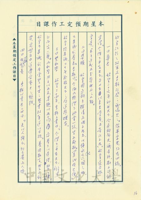 作品圖檔，第9張