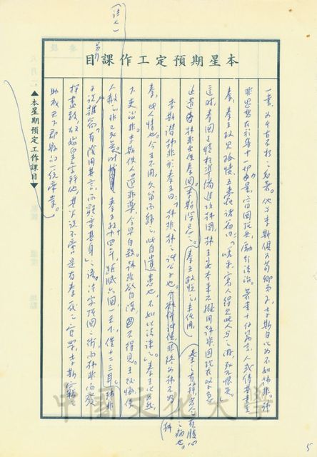 作品圖檔，第14張