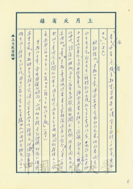 作品圖檔，第17張