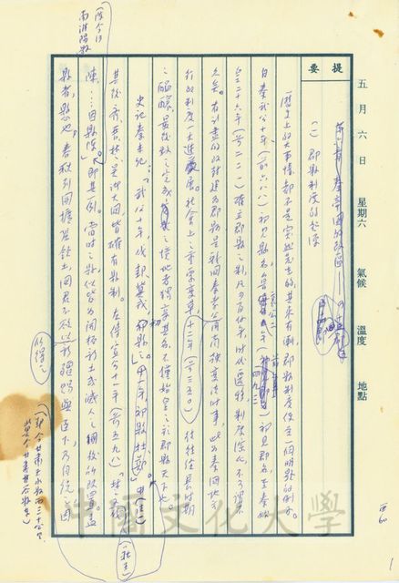 作品圖檔，第10張