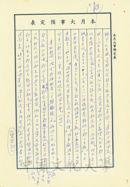 作品圖檔，第12張