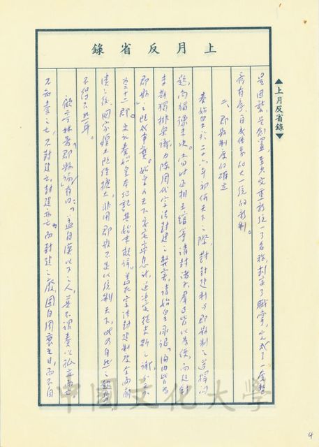 作品圖檔，第13張