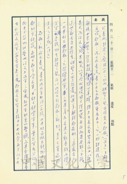 作品圖檔，第14張