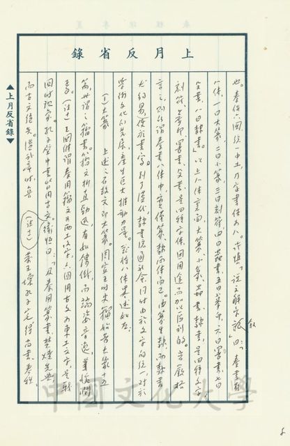作品圖檔，第17張