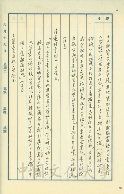 作品圖檔，第3張