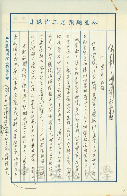 作品圖檔，第10張