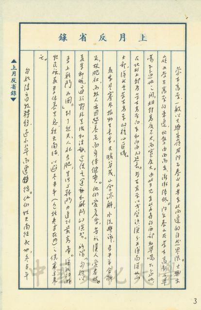 作品圖檔，第12張
