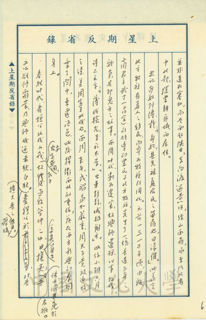 作品圖檔，第15張