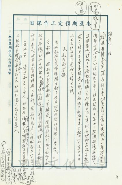 作品圖檔，第2張