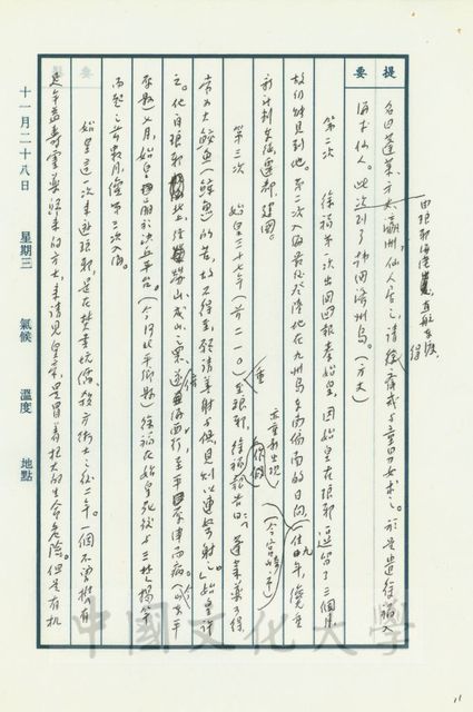 作品圖檔，第4張