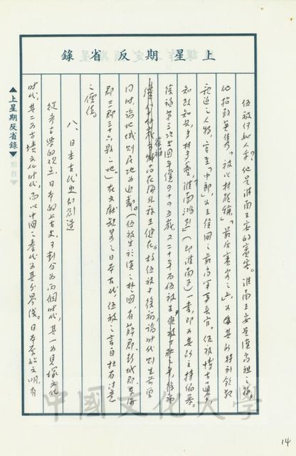作品圖檔，第7張