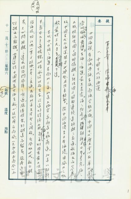 作品圖檔，第10張