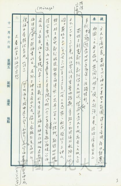 作品圖檔，第12張