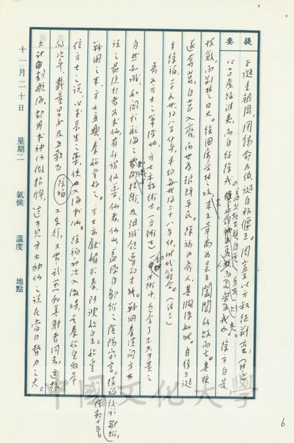 作品圖檔，第15張