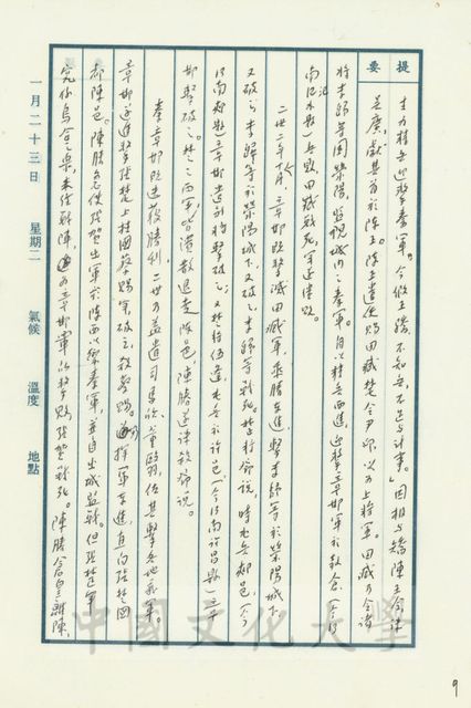 作品圖檔，第2張