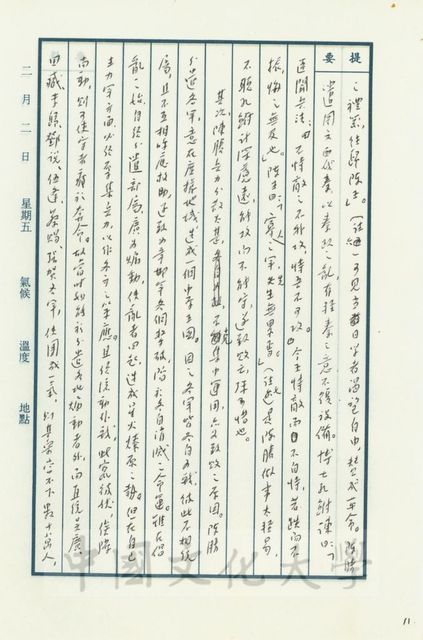作品圖檔，第4張