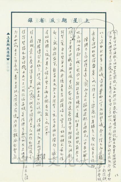 作品圖檔，第5張