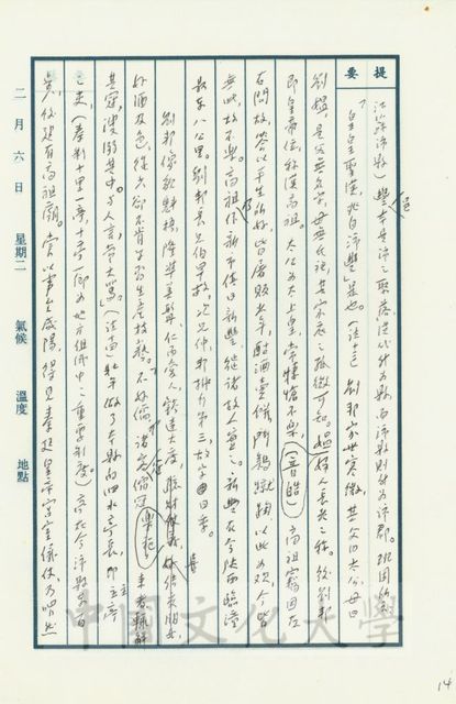 作品圖檔，第7張