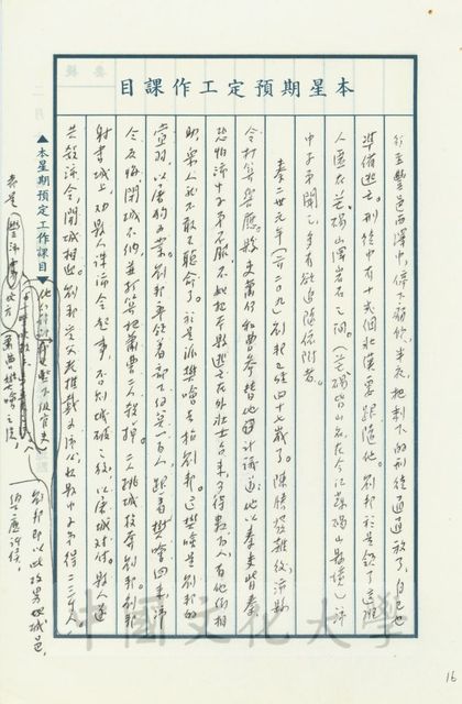 作品圖檔，第9張