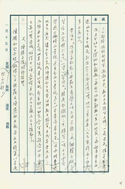 作品圖檔，第13張