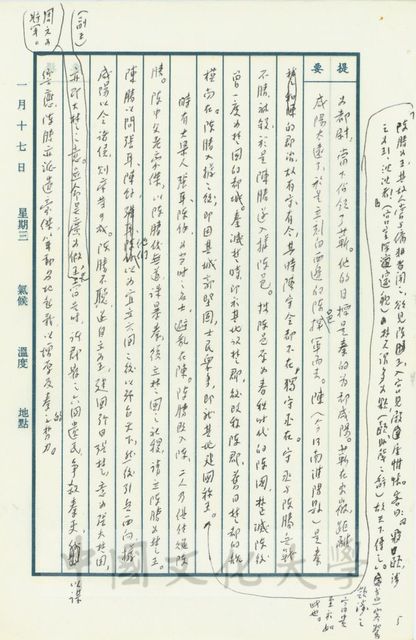 作品圖檔，第14張