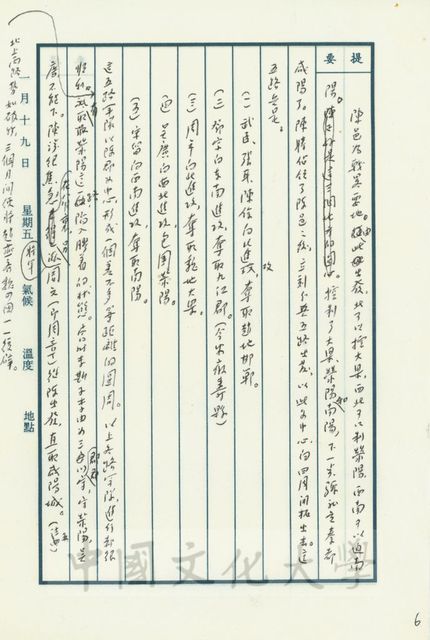作品圖檔，第15張