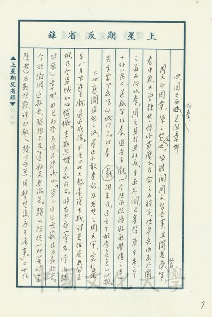 作品圖檔，第16張