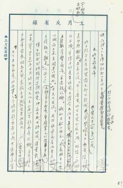 作品圖檔，第2張