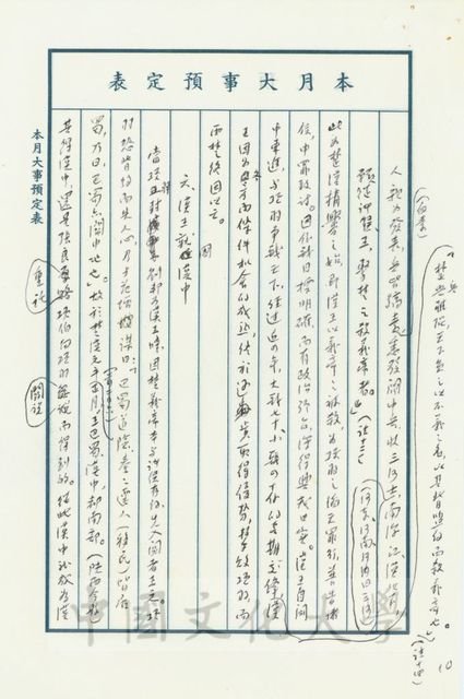 作品圖檔，第3張