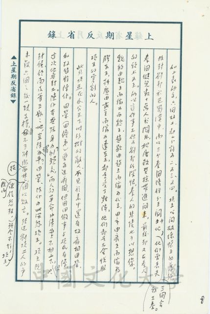 作品圖檔，第17張